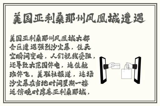 91精品一线二线三线精华液