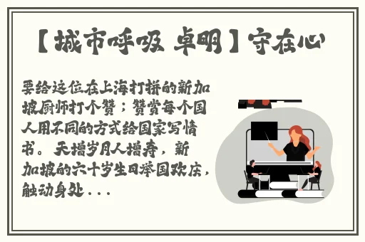 17c黑料反差蘑菇