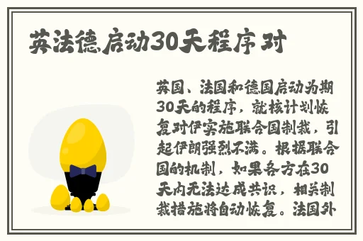 刚做完流出一滩水
