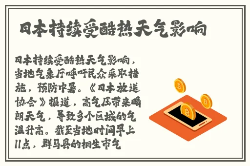 仙踪林19岁rapper中国